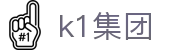 k1集团(体育股份有限公司)-十年品牌 值得信赖